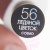 WMW_3806