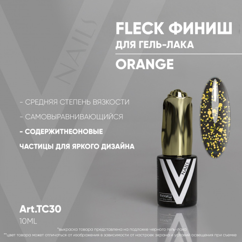 FLECK ФИНИШ 10мл_ORANGE TC30