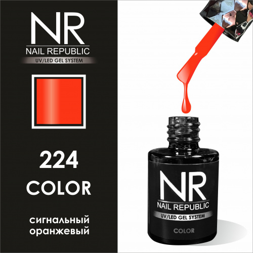 NR 224