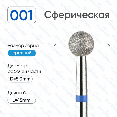 50 с