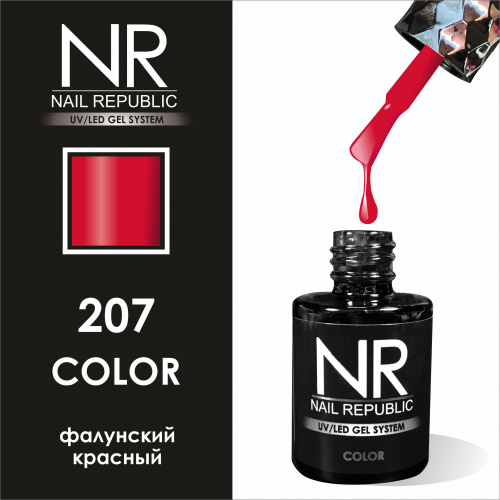 NR 207