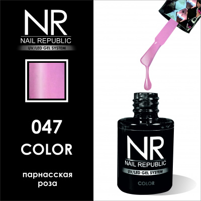 NR 047
