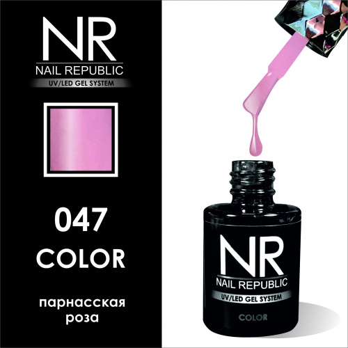 NR 047
