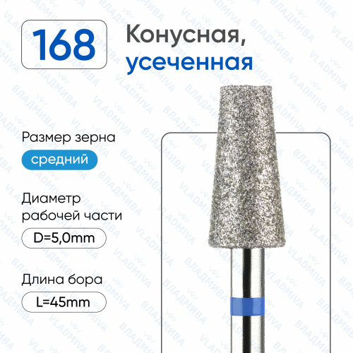 кон 50