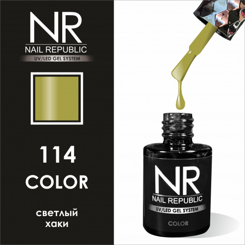 NR 114