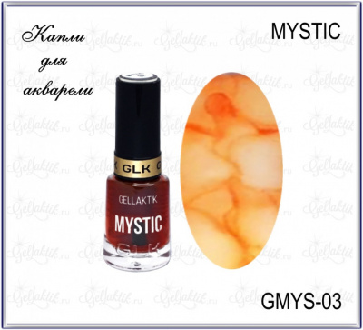GMYS-03.970