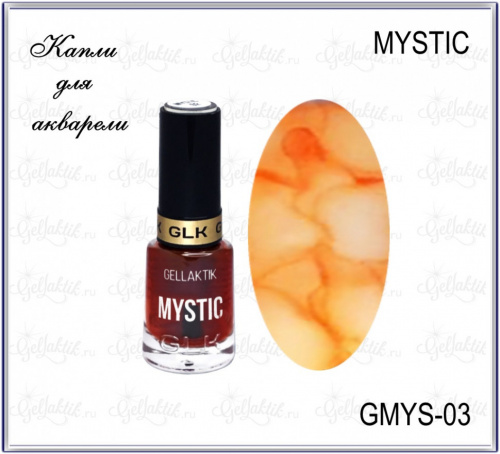 GMYS-03.970