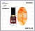 Акварельные капли GELLAKTIK MYSTIK GMYS-03 orange, 12 мл