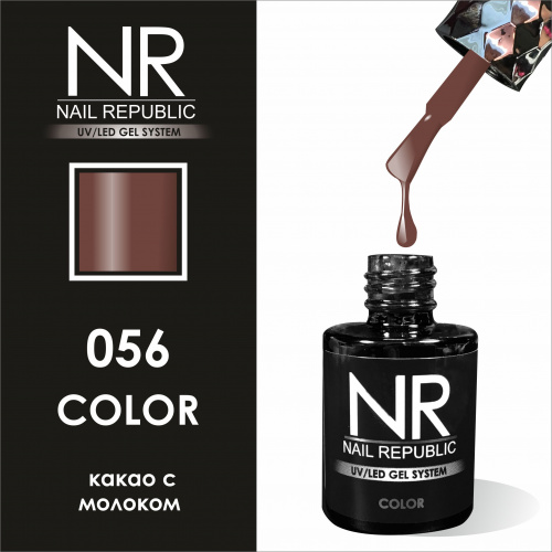 NR 056
