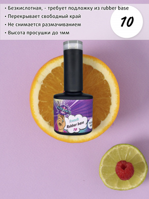 им 10