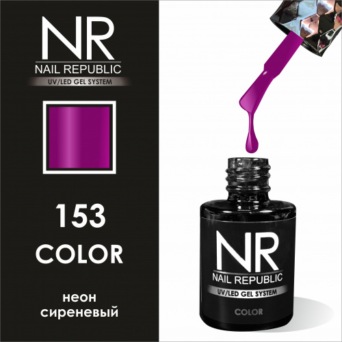NR 153