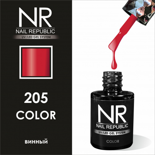 NR 205