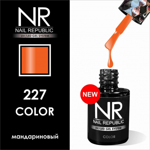 NR 227