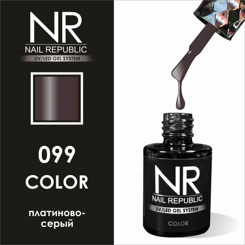 NR 099