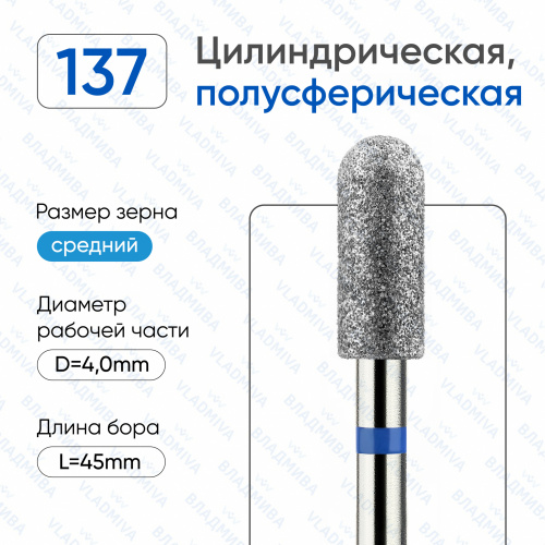 40с