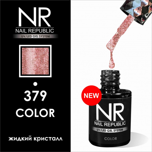 NR 379