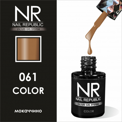 NR 061