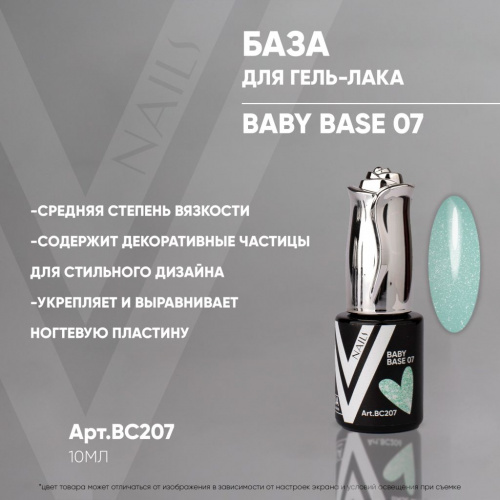 BC207