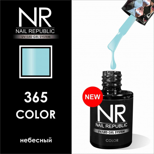 NR 365