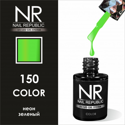 NR 150