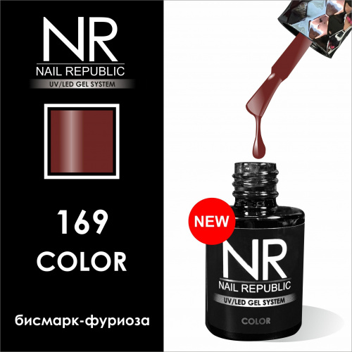 NR 169